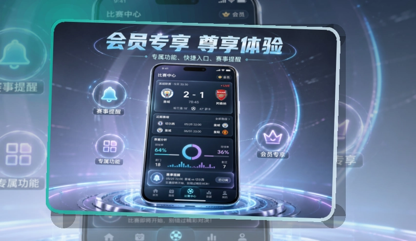 问鼎pg赛程应用入口,资讯内容持续更新,移动端使用更自然